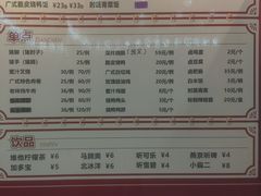 -瑞霖·隆江猪脚饭