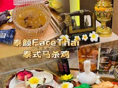 -莲泰式·中式·沐足·精油SPA采耳(天河店)