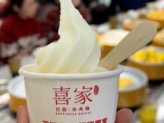 -喜家自助小火锅(乐客城店)