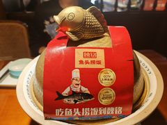 -魏铭鱼头捞饭(嘉善店)
