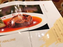 -阿一鲍鱼·20年匠心传承(天河北旗舰店)