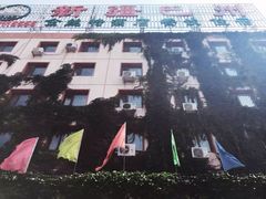 -新疆巴州金丝特餐厅(大钟寺店)