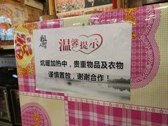-粗粮人家·东北菜(洋桥店)
