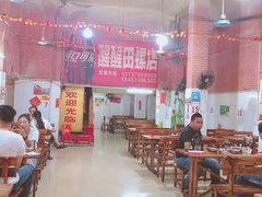 大堂-醒醒田螺(金奖总店)
