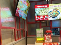 -永和大王(香缤店)