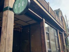 门面-竹里馆·淮扬菜·功夫茶(老门东店)