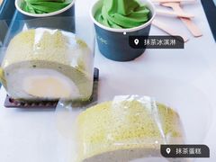 -雪绿茶博物馆
