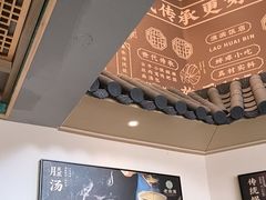 -老淮滨-蚌埠非遗小吃(淮河路店)