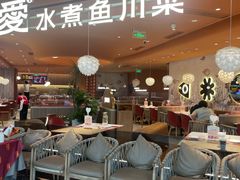 -椒爱水煮鱼川菜(CBD万达店)