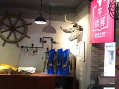 -牛很鲜潮汕牛肉火锅(朝晖路店)