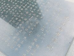 -连云港民主路老街