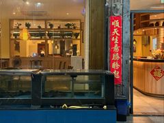 -海南人酒家·白切文昌鸡·二十三年老字号(水荫路店)