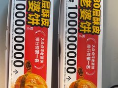 -味多美蛋糕(梨园店)