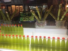 -六合夜市