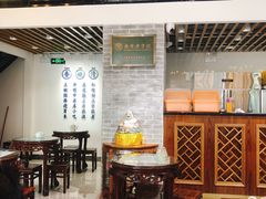 大堂-仁信老铺(嘉信店)