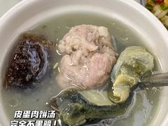 -小罗子汤店(大士院总店)