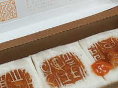-阮大兴糕团(日月光中心店)