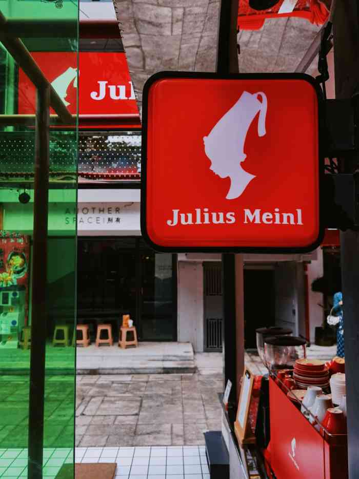 juliusmeinl小红帽咖啡wiekaffee太古里店