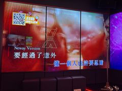 -星聚会KTV X Party(广州高德置地店)