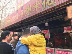 门面-正宗老杨特色爆米花(四棉店)