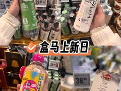-盒马鲜生(丁香国际店)