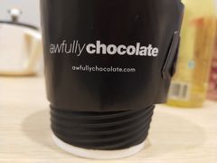 -Awfully Chocolate(嘉里城店)