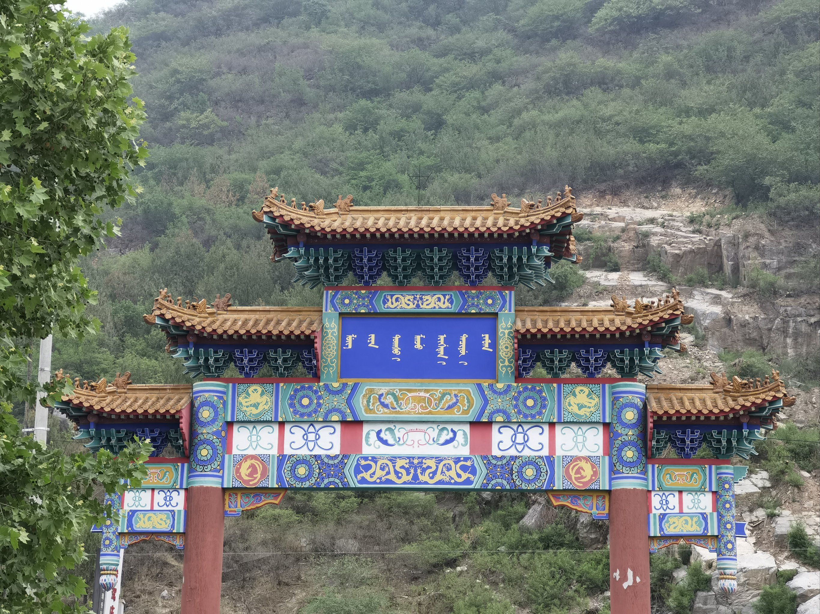 陇驾庄满族风情园大集