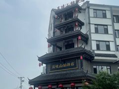 -高晓山馅饼店(牛庄百年店)