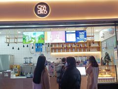 -茶百道(春熙路银石广场店)