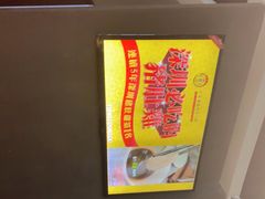 -顺德公广东猪肚鸡·煲仔饭(白石洲店)