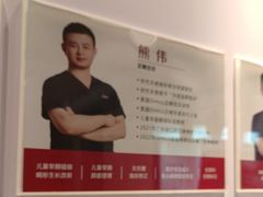 -同步齿科·数字化正畸种植口腔中心(珠海店)