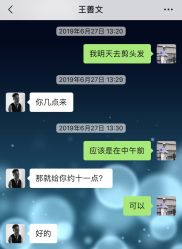 -MAGI美界造型
