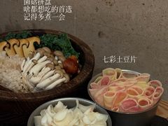 -三出山火锅(南京万象天地店)