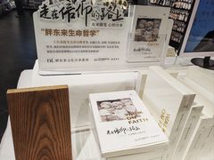 -胖东来生活广场(健康路店)