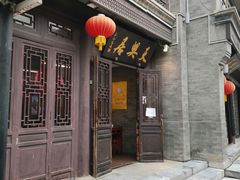 -鲜鱼口老字号美食街