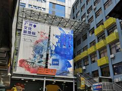 -卡朋厨房(289艺术园区店)