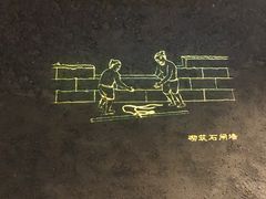 -元代水闸遗址博物馆