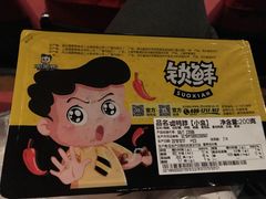 -周黑鸭(北京东城区国瑞店)