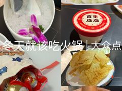 -京悦南门涮羊肉·羊蝎子火锅(田林路店)