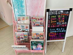 -Beauty Nails 美甲美睫皮肤管理
