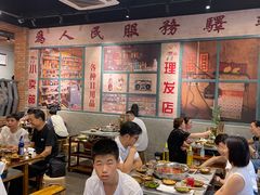大堂-华丰火锅(双林北横路店)