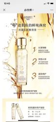 -凡碧诗毛孔收细