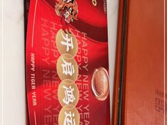 -星怡会·新加坡新美食(苏州中心店)