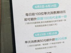 -爸爸糖手工吐司(上海五角场万达店)
