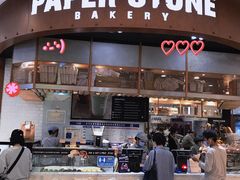 门面-PAPER STONE BAKERY(天环店)