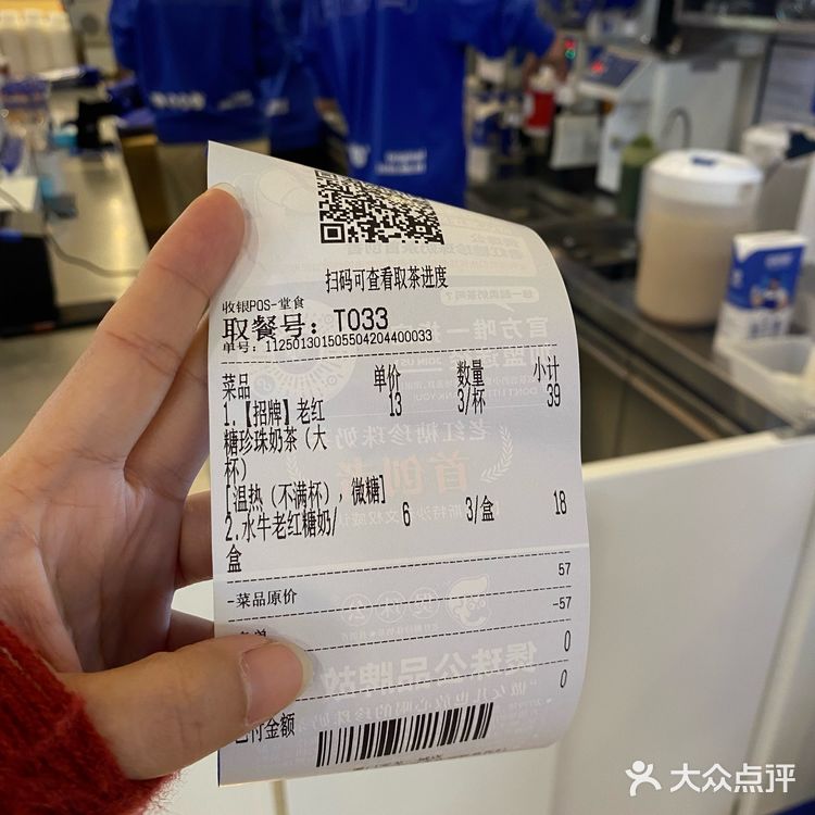 这家新开的奶茶店！新年竟然送钱？！