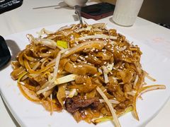 干炒牛肉河粉-衡山汇·高级粤菜(霄云路店)