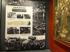 -沈阳“九·一八”历史博物馆