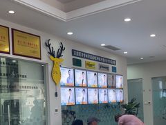-德标艾诺口腔(敦化路店)