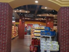 -华润苏果超市(庐江文昌中路购物广场店)